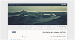 Desktop Screenshot of graphicworkshop.org